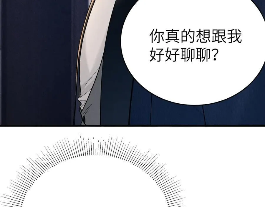 第121话 顾总，好久不见50