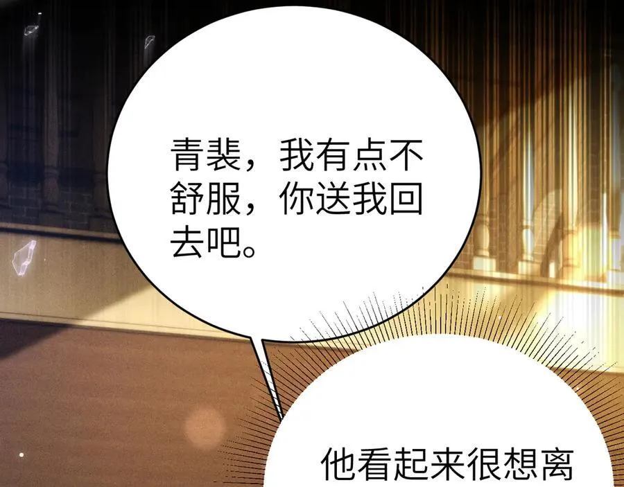 第123话 两不相欠131