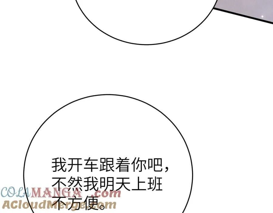 第124话 为什么去你家？64