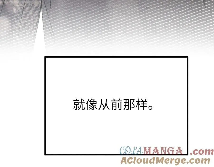 第119话 清空回忆56