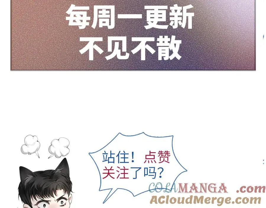 第123话 两不相欠144