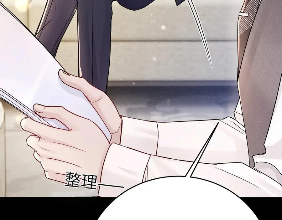 第124话 为什么去你家？51