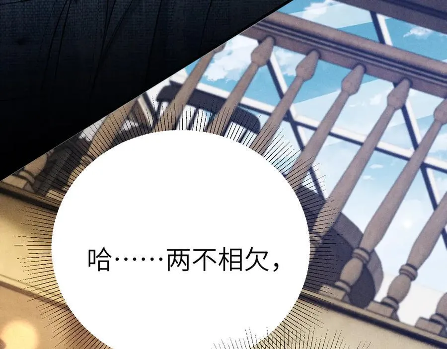 第123话 两不相欠114