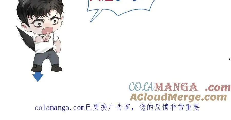 第121话 顾总，好久不见120
