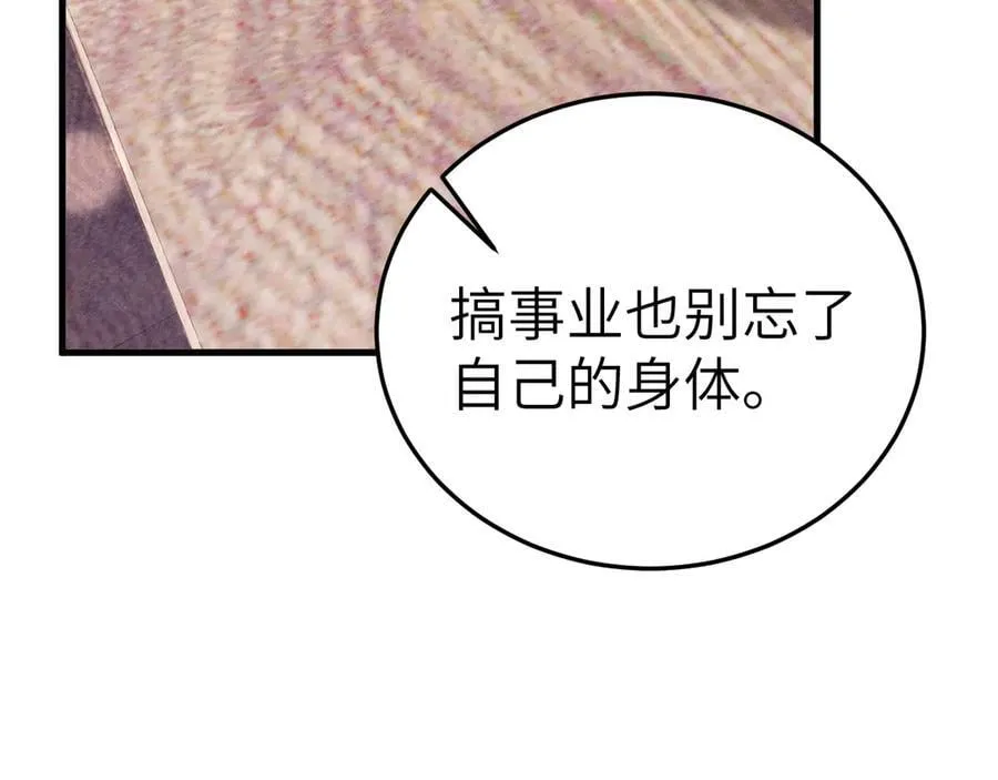 第120话 久别重逢55