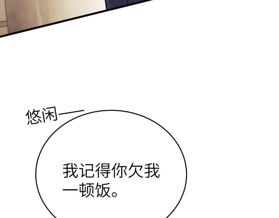 第124话 为什么去你家？45