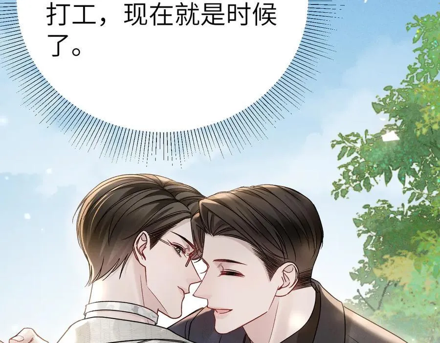 第119话 清空回忆107