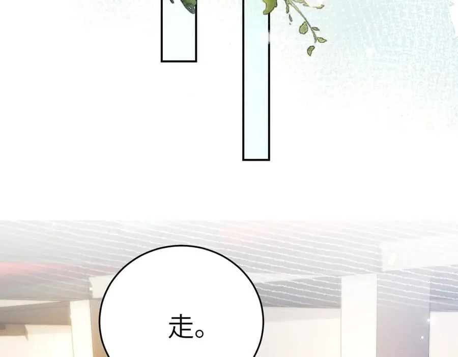第124话 为什么去你家？102