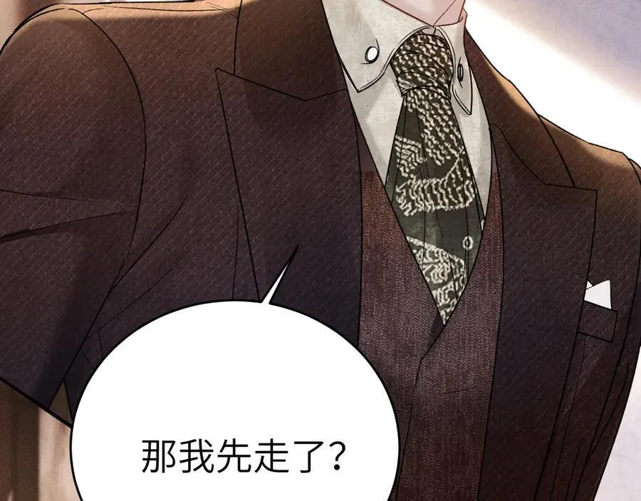 第121话 顾总，好久不见47