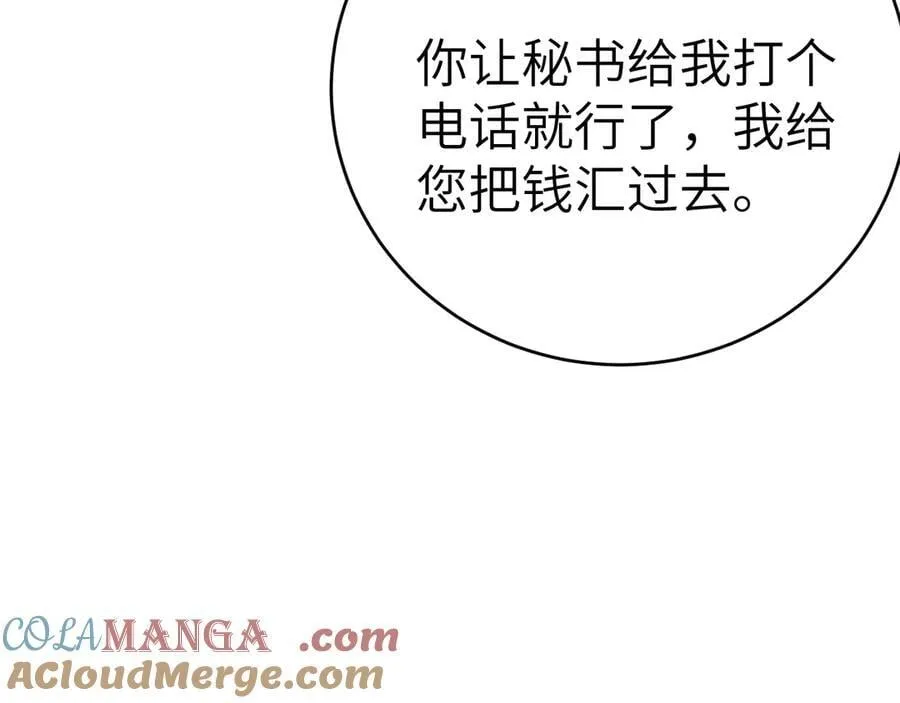 第124话 为什么去你家？48