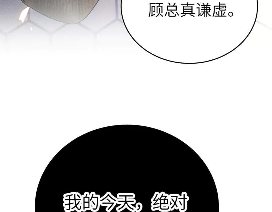 第123话 两不相欠47
