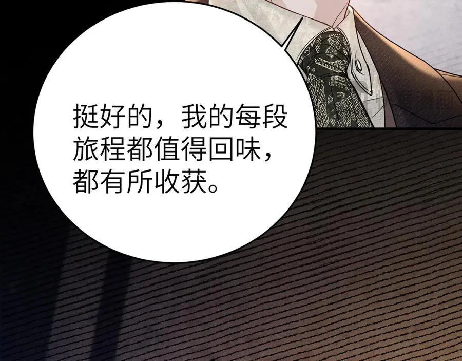 第121话 顾总，好久不见37