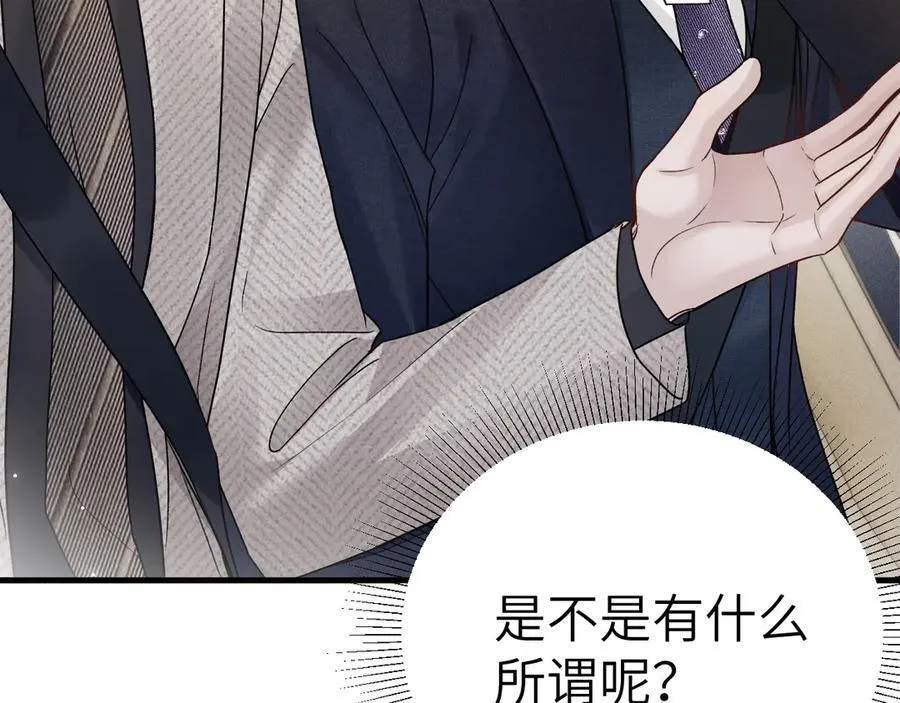 第119话 清空回忆33