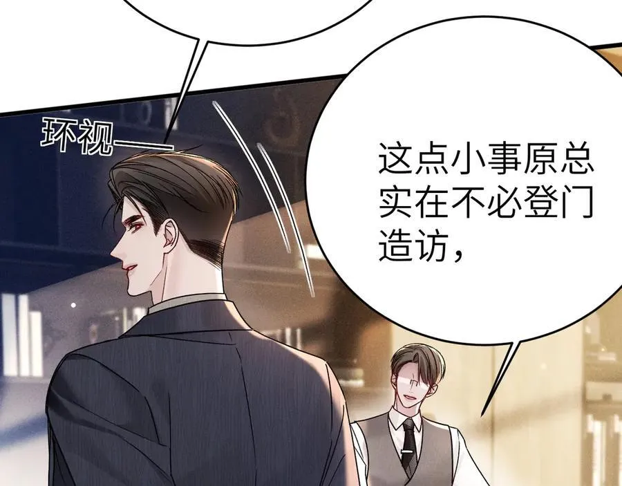 第124话 为什么去你家？46