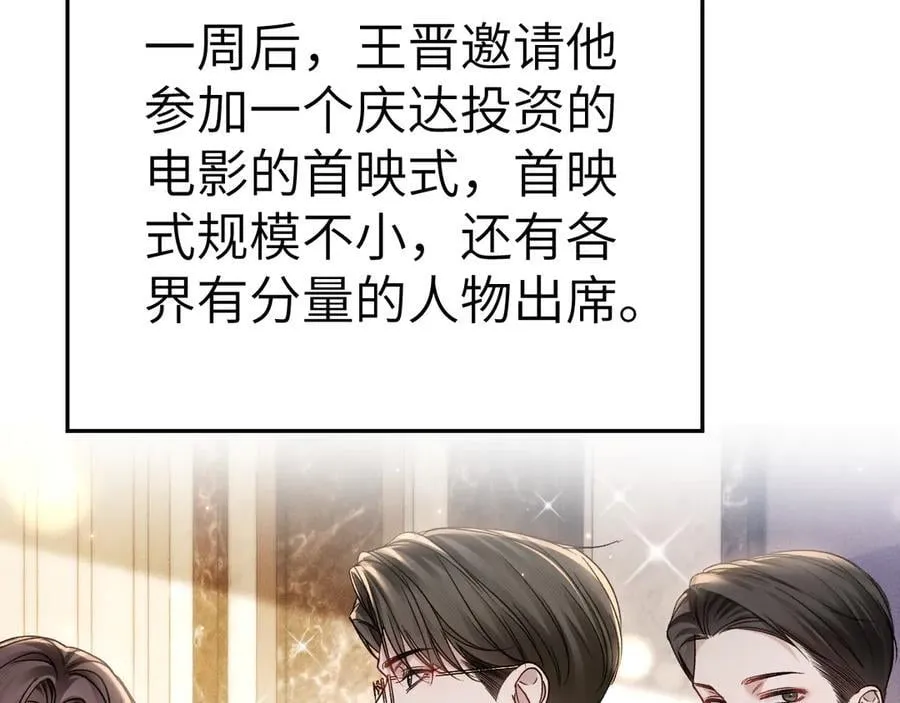 第120话 久别重逢83