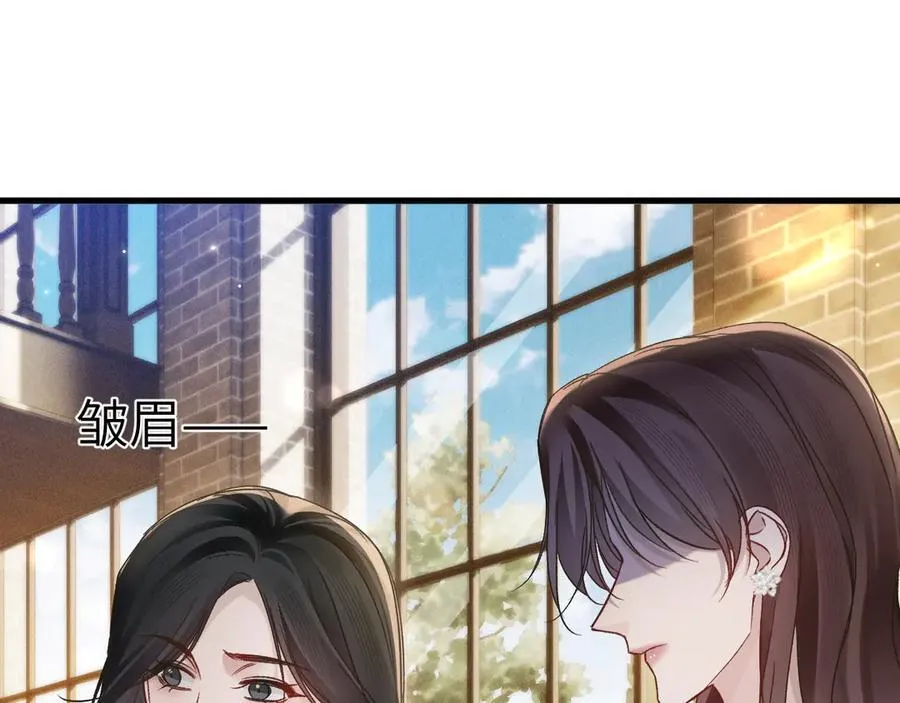 第123话 两不相欠73
