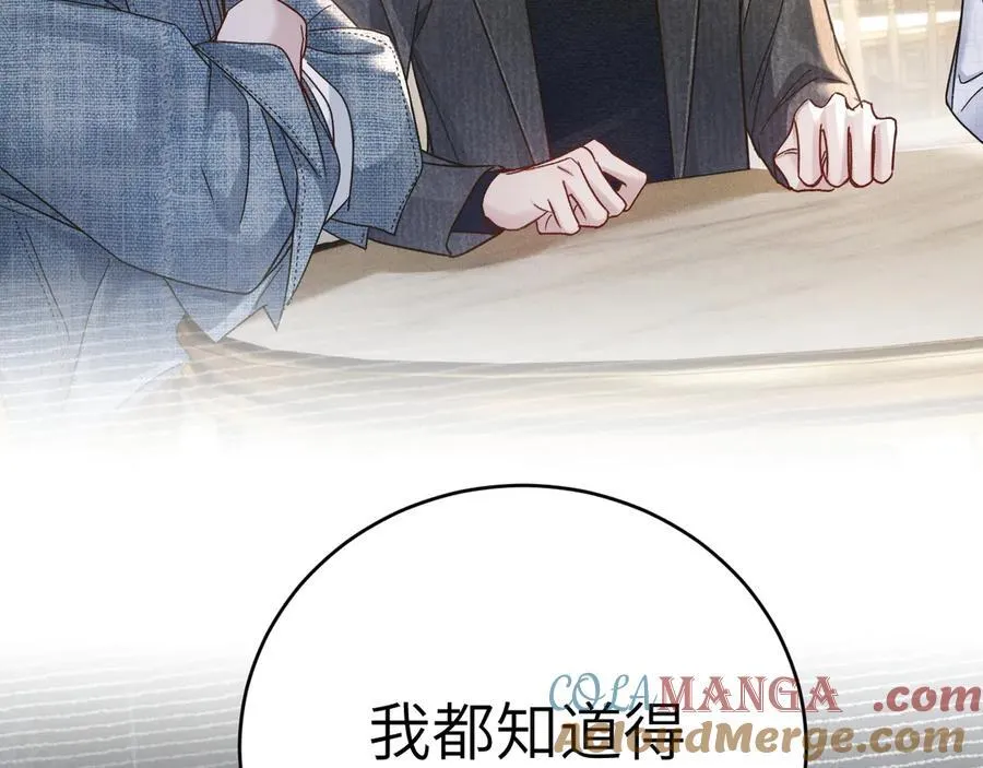 第123话 两不相欠68