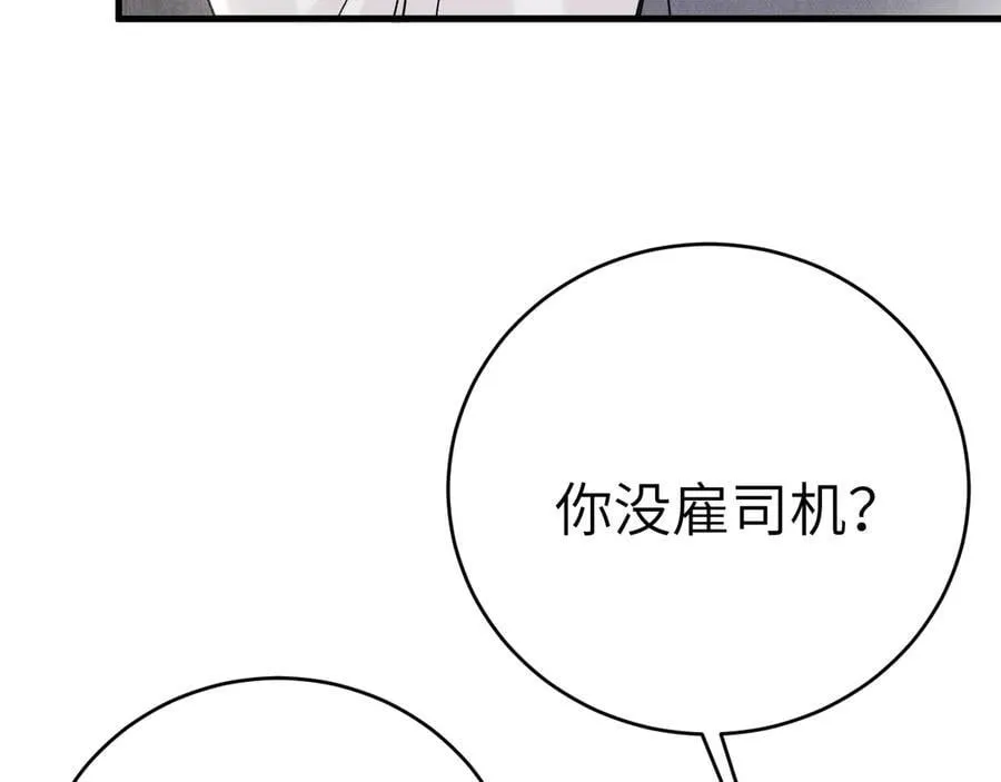 第124话 为什么去你家？67