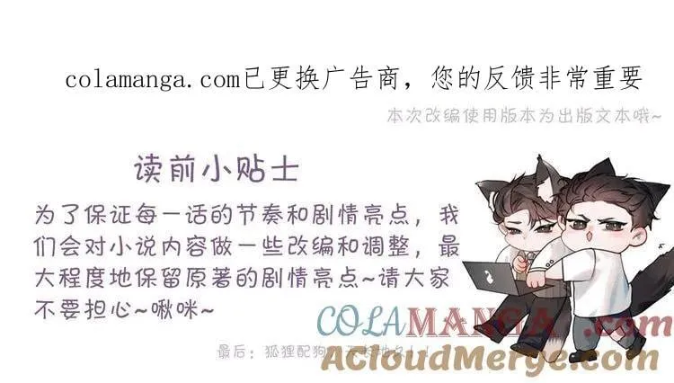 第123话 两不相欠0
