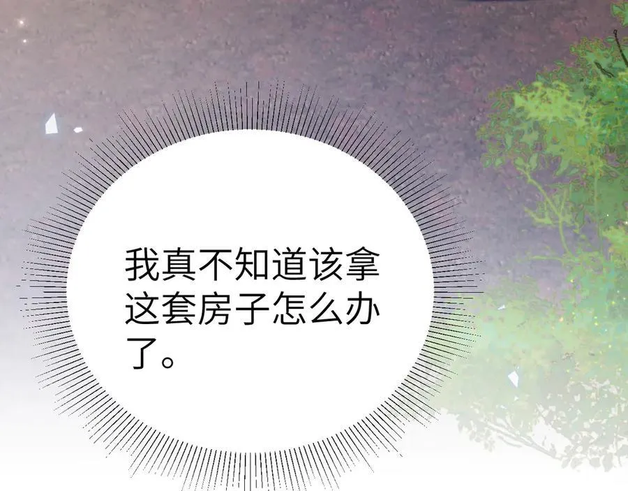 第124话 为什么去你家？31