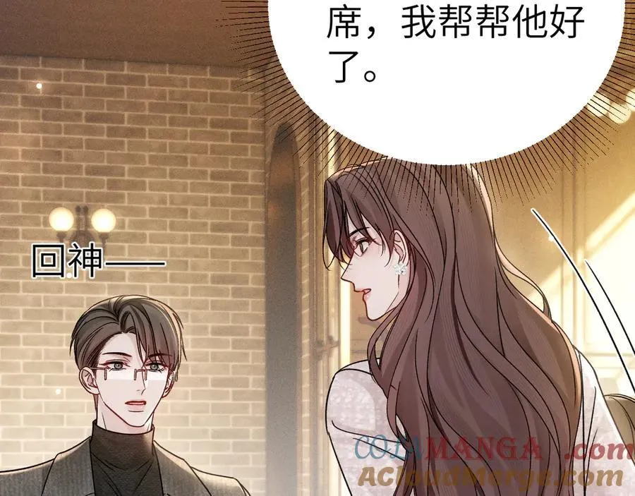 第123话 两不相欠132