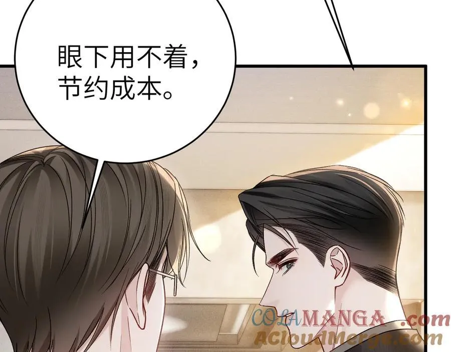 第124话 为什么去你家？68