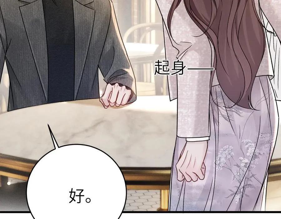 第123话 两不相欠133