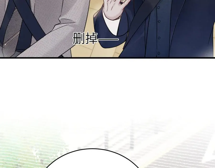 第119话 清空回忆25