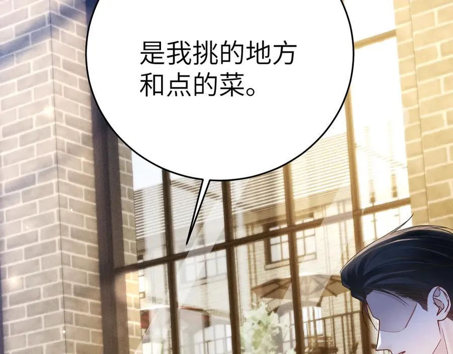 第123话 两不相欠79