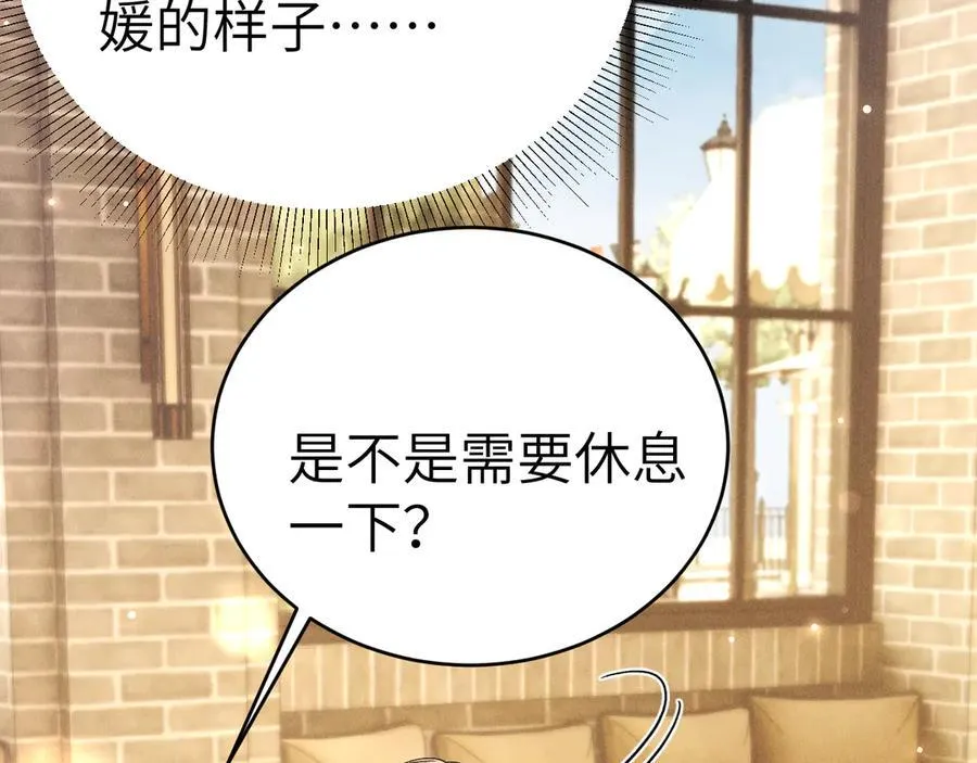 第123话 两不相欠89