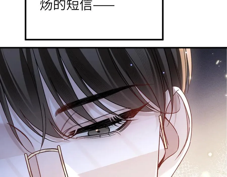 第119话 清空回忆74