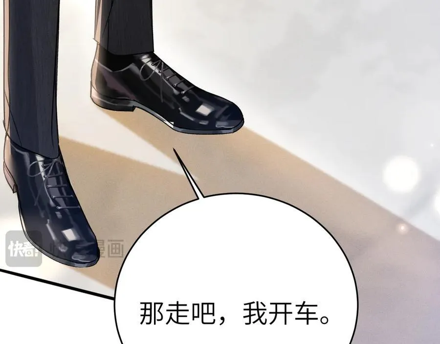 第124话 为什么去你家？63