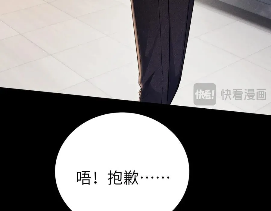 第120话 久别重逢93