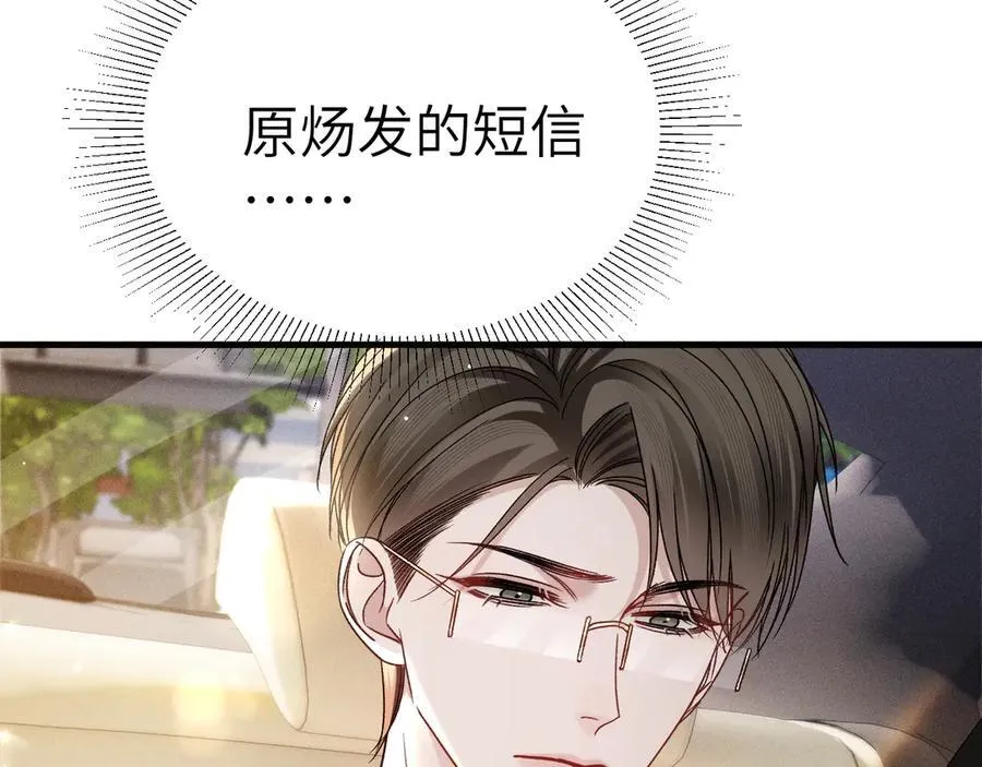 第119话 清空回忆21