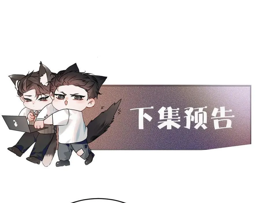 第123话 两不相欠138