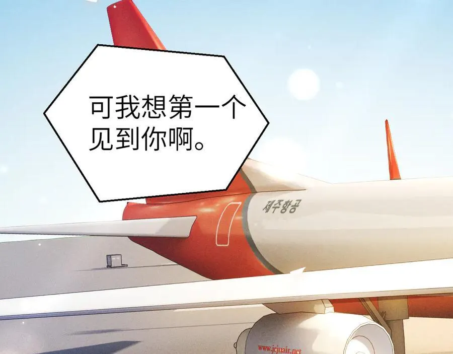 第119话 清空回忆93