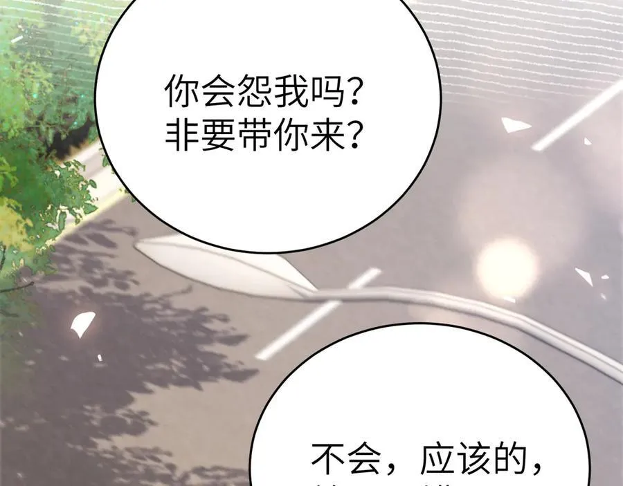 第119话 清空回忆26