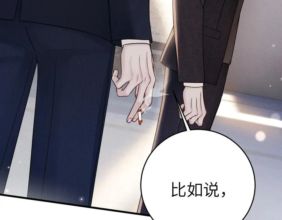 第121话 顾总，好久不见65