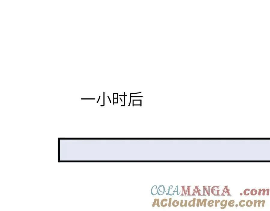 第119话 清空回忆4