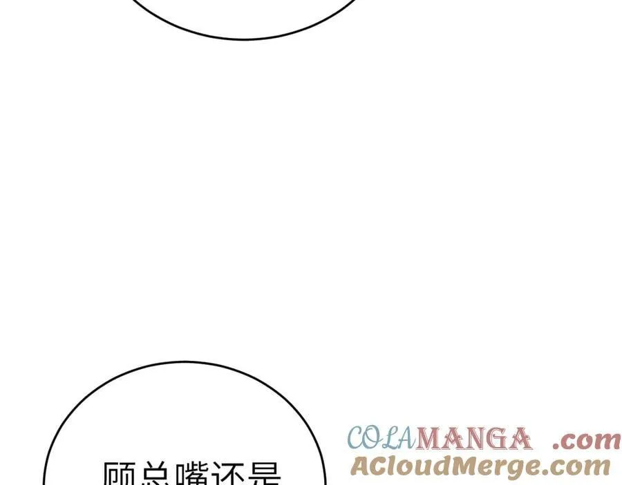 第123话 两不相欠8