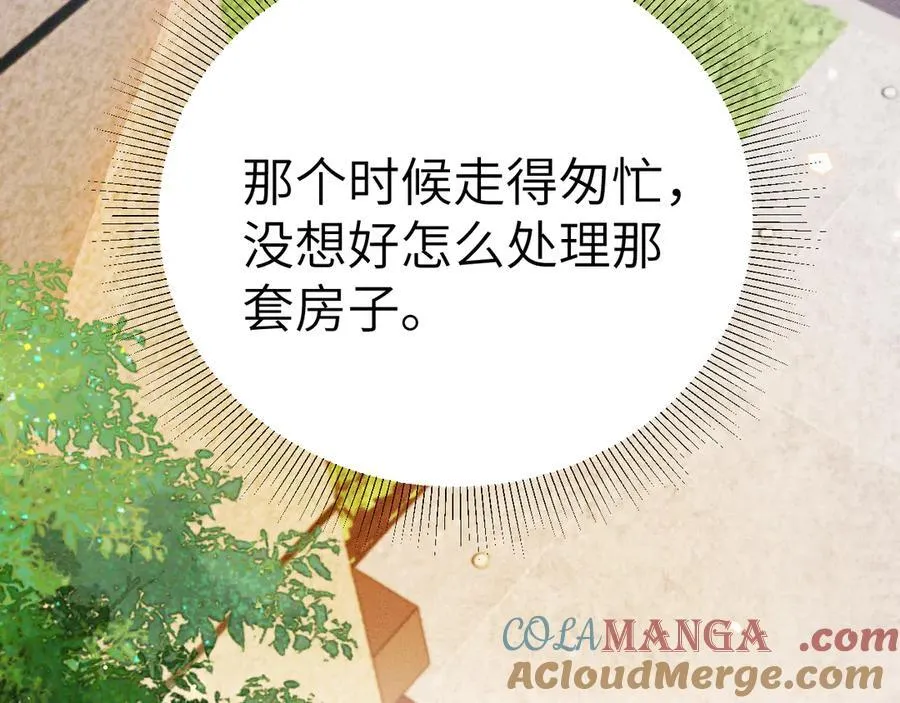 第124话 为什么去你家？24
