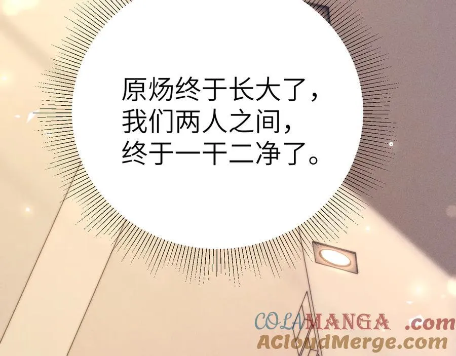 第120话 久别重逢48