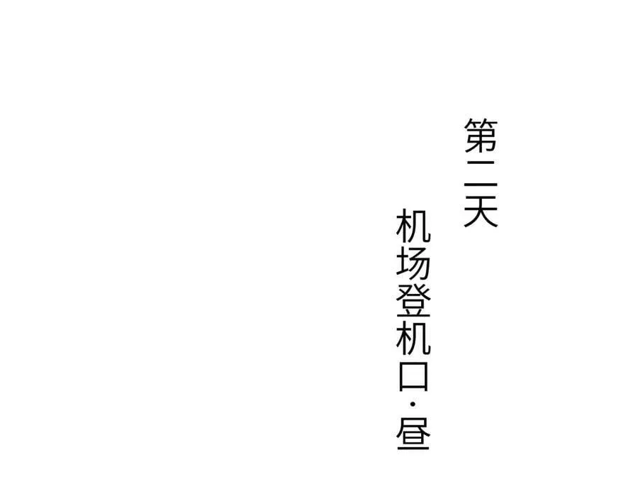 第119话 清空回忆61