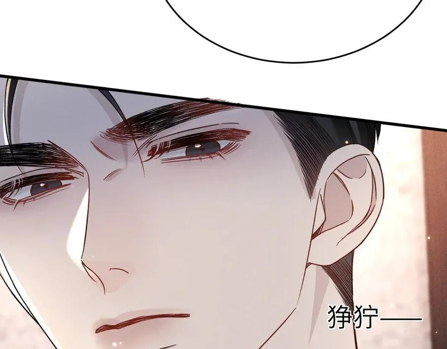 第121话 顾总，好久不见58