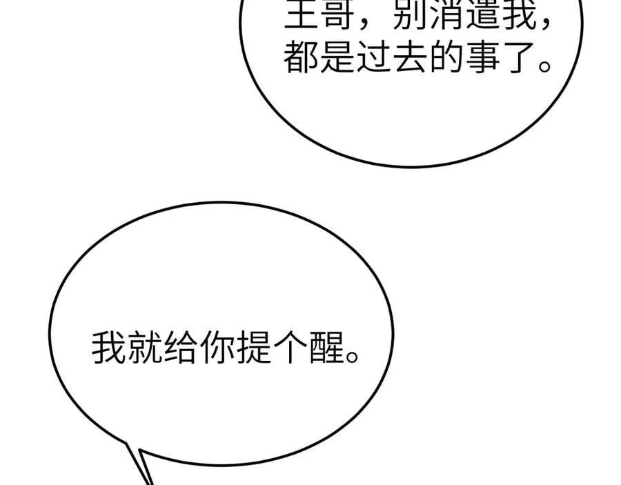 第120话 久别重逢13