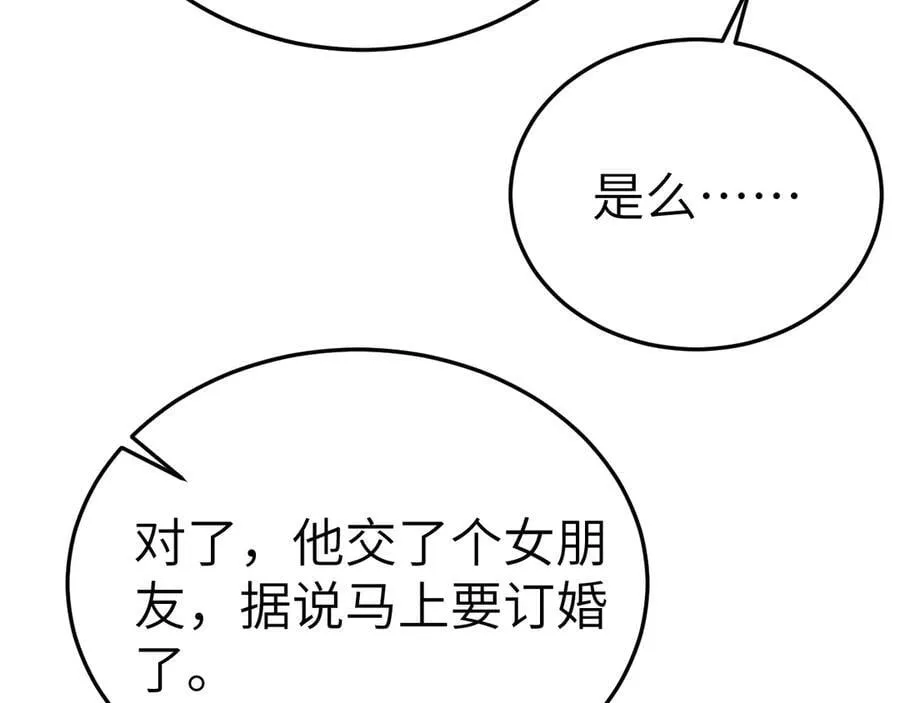 第120话 久别重逢23