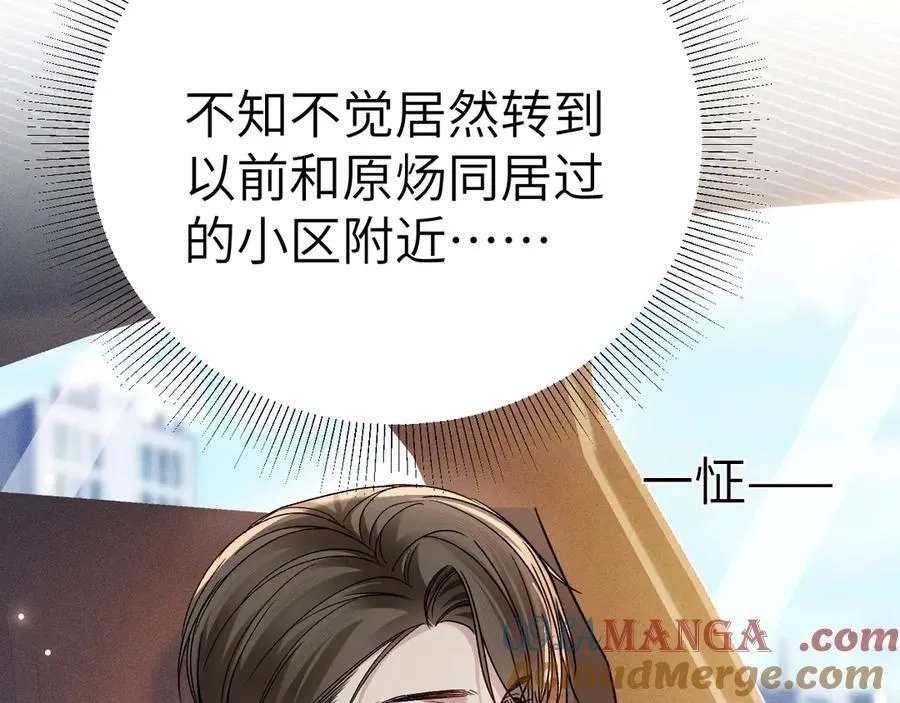 第124话 为什么去你家？20