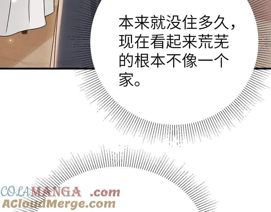 第120话 久别重逢44