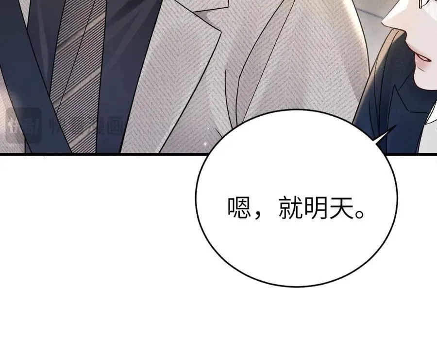 第119话 清空回忆41