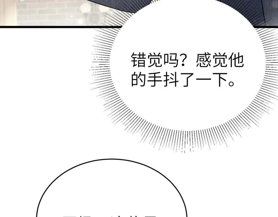 第122话 女伴91